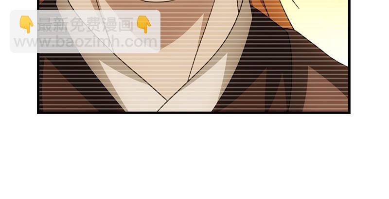 天龍八部 - 第42話 慕容博(2/3) - 8