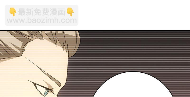 天龍八部 - 第42話 慕容博(2/3) - 1