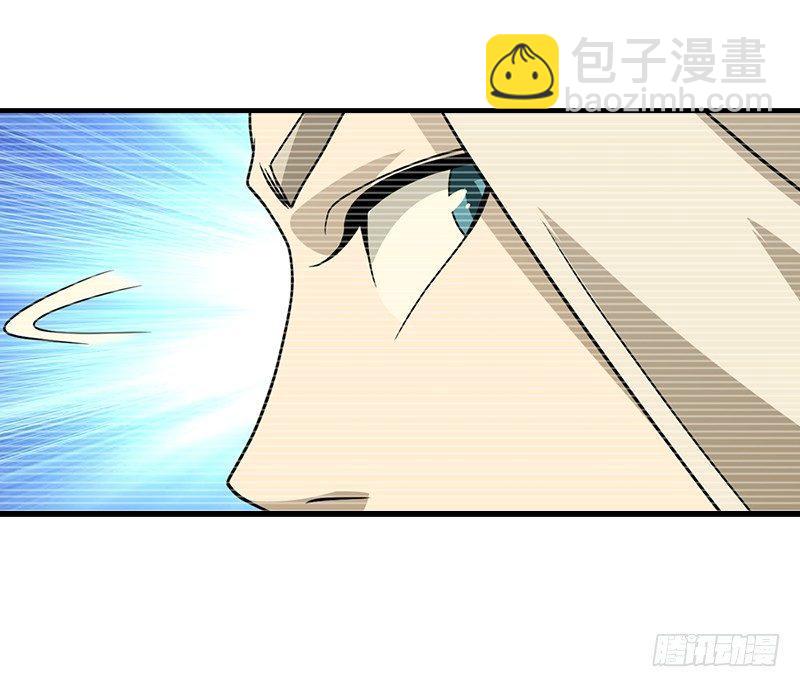 天龍八部 - 第42話 慕容博(1/3) - 8