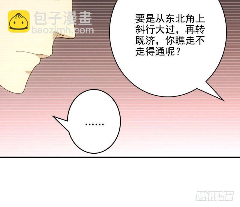 天龍八部 - 第42話 慕容博(2/3) - 2