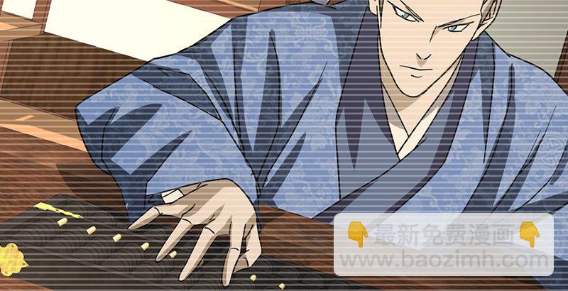 天龍八部 - 第42話 慕容博(2/3) - 1