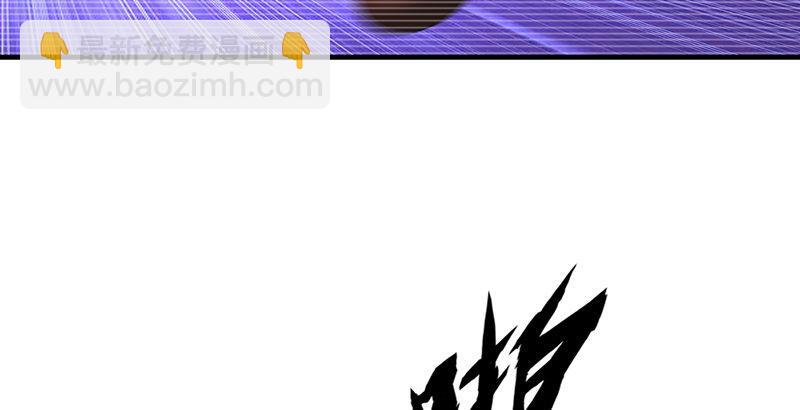 天龍八部 - 第42話 慕容博(2/3) - 6