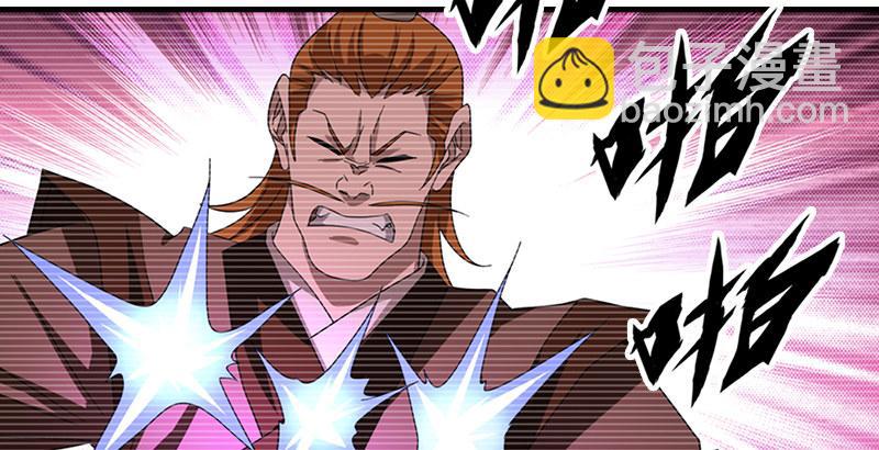 天龍八部 - 第42話 慕容博(2/3) - 7