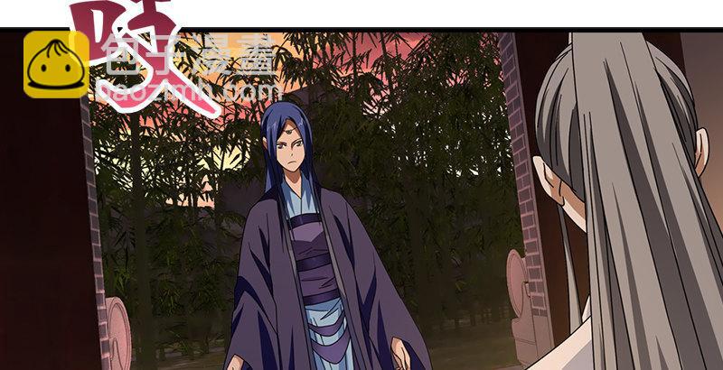 天龍八部 - 第44話 潛入(1/2) - 7