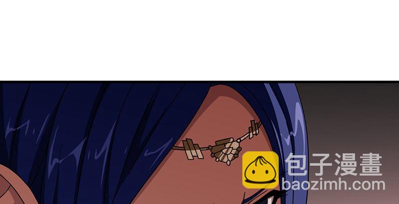 天龍八部 - 第44話 潛入(1/2) - 2