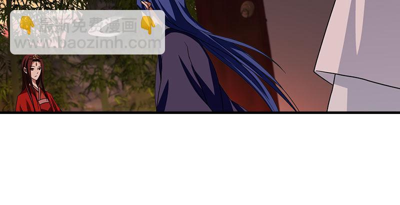 天龍八部 - 第44話 潛入(1/2) - 5