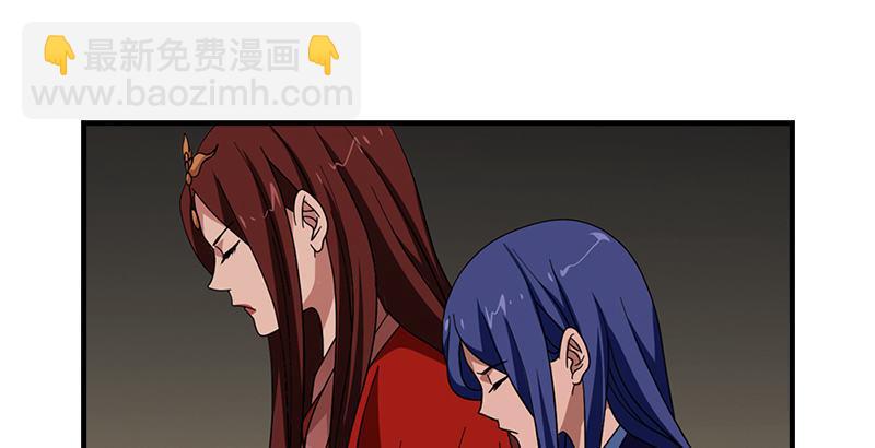 天龍八部 - 第44話 潛入(1/2) - 6