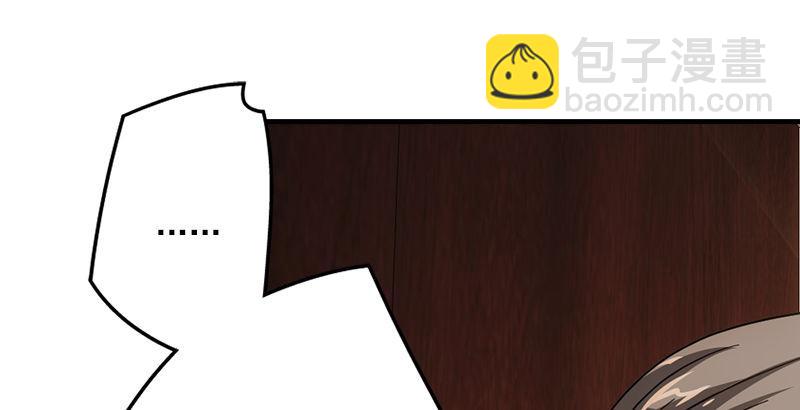 天龍八部 - 第44話 潛入(1/2) - 4