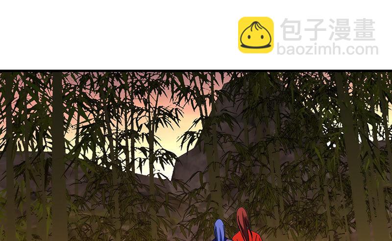 天龍八部 - 第44話 潛入(1/2) - 5