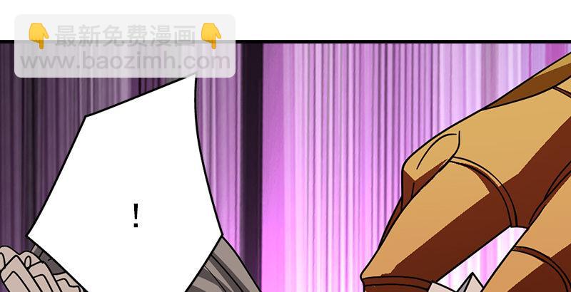 天龍八部 - 第44話 潛入(2/2) - 5