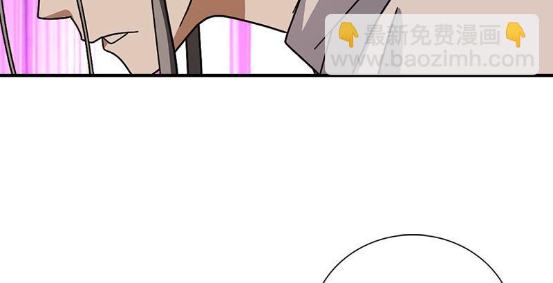 天龍八部 - 第44話 潛入(2/2) - 7