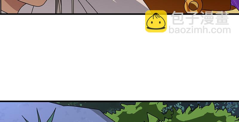 天龍八部 - 第44話 潛入(2/2) - 2