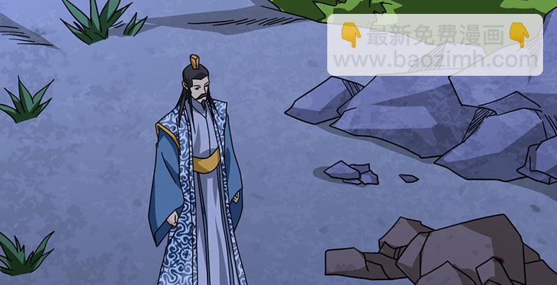 天龍八部 - 第44話 潛入(2/2) - 3