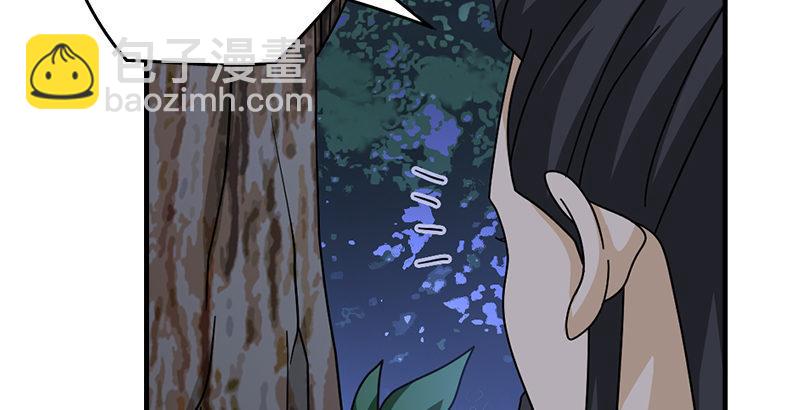 天龍八部 - 第44話 潛入(2/2) - 6