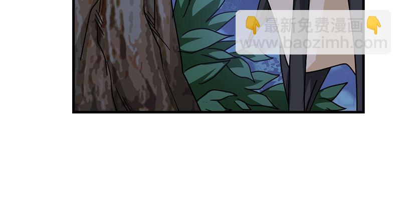 天龍八部 - 第44話 潛入(2/2) - 7