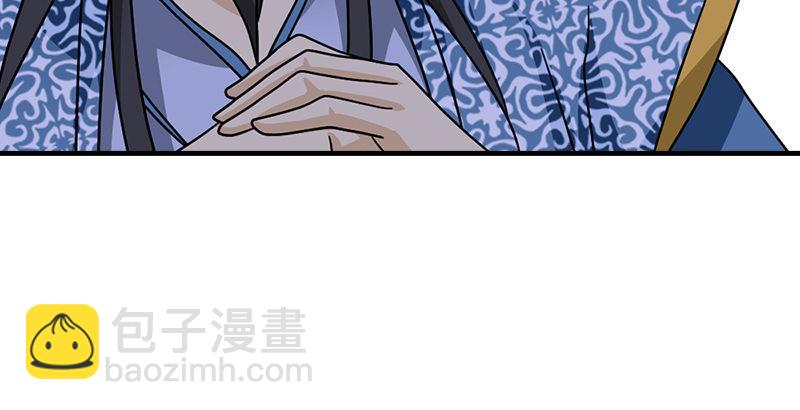 天龍八部 - 第44話 潛入(2/2) - 2