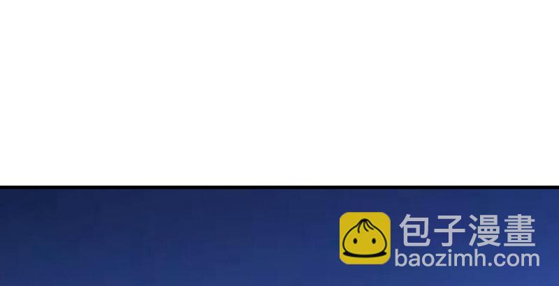 天龍八部 - 第44話 潛入(2/2) - 6