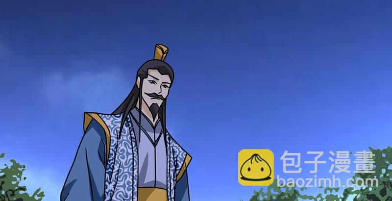 天龍八部 - 第44話 潛入(2/2) - 7