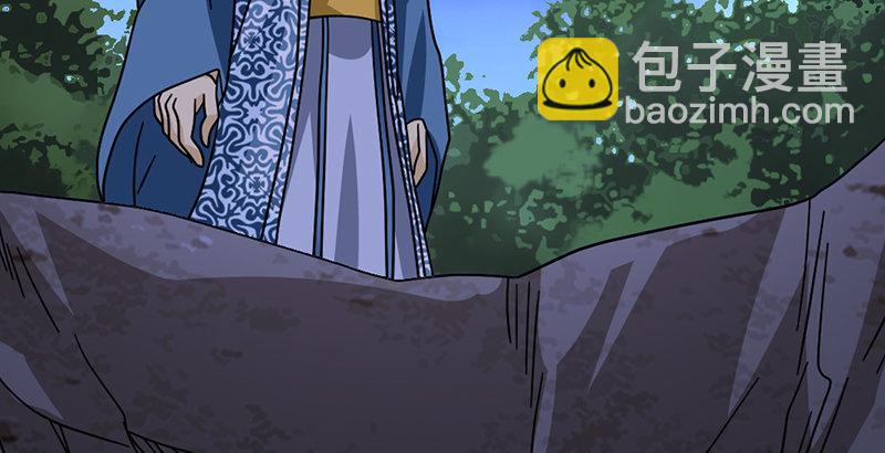 天龍八部 - 第44話 潛入(2/2) - 8