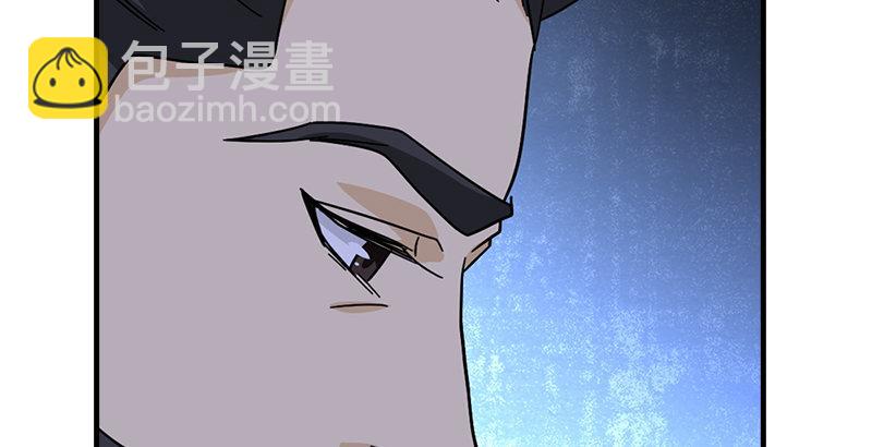 天龍八部 - 第44話 潛入(2/2) - 2