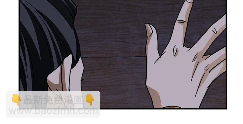 天龍八部 - 第44話 潛入(2/2) - 8