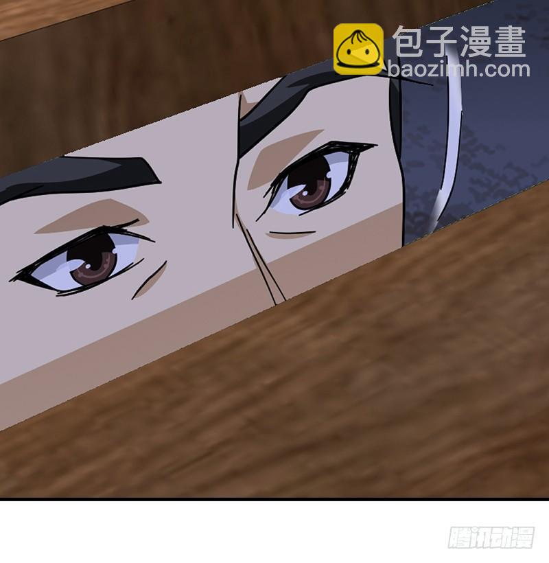 天龍八部 - 第44話 潛入(2/2) - 2