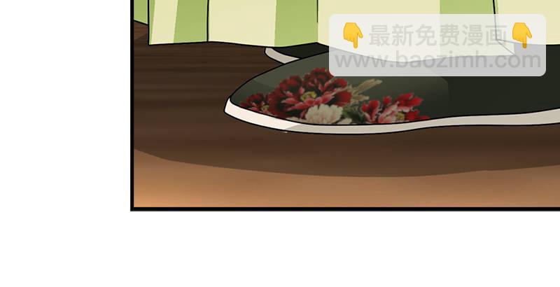 天龍八部 - 第44話 潛入(2/2) - 4