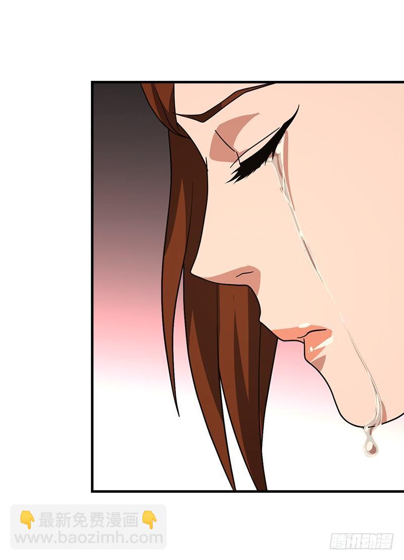 天龍八部 - 第44話 潛入(2/2) - 6