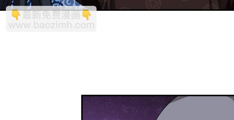 天龍八部 - 第46話 追捕鍾靈(3/3) - 3