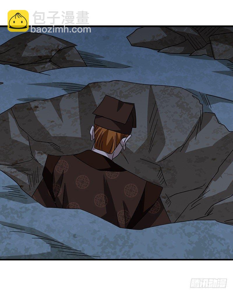 天龍八部 - 第46話 追捕鍾靈(3/3) - 2