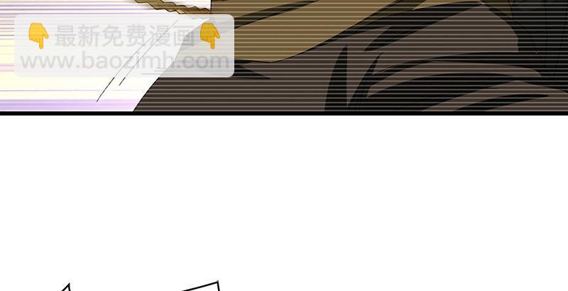 天龍八部 - 第46話 追捕鍾靈(1/3) - 5