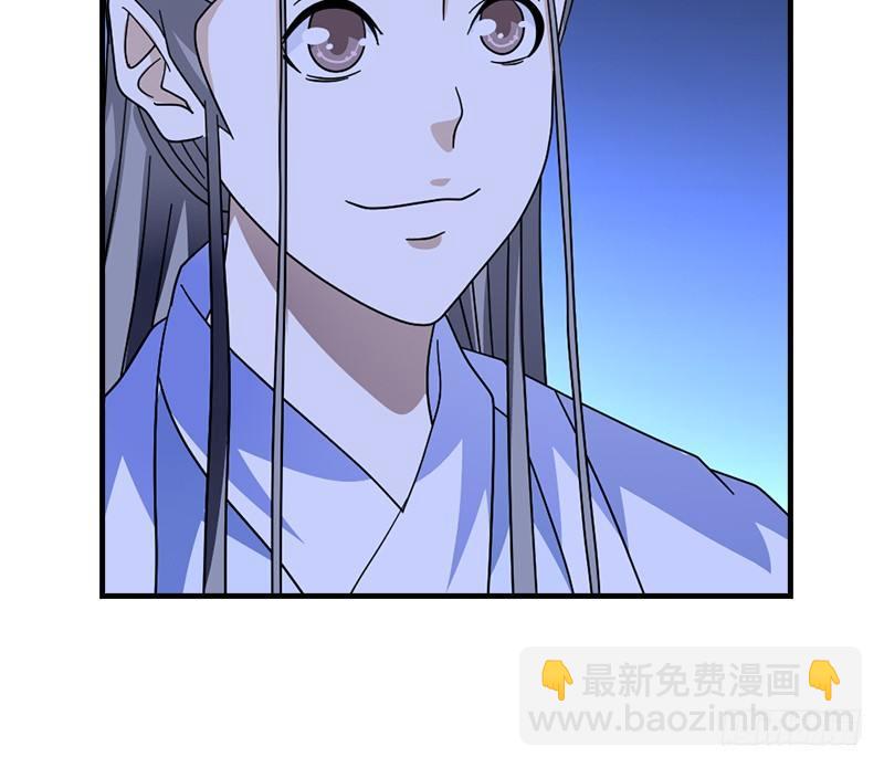 天龍八部 - 第46話 追捕鍾靈(1/3) - 4