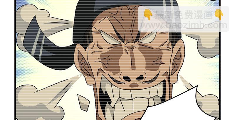 天龍八部 - 第46話 追捕鍾靈(1/3) - 3