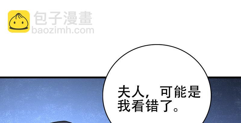 天龍八部 - 第46話 追捕鍾靈(1/3) - 2