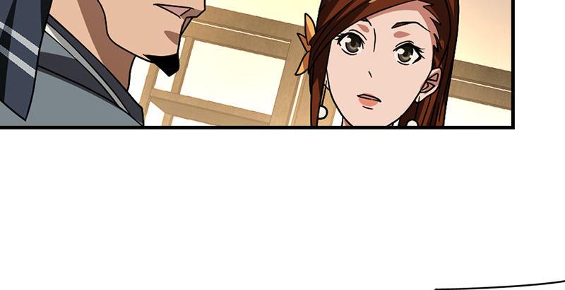 天龍八部 - 第46話 追捕鍾靈(2/3) - 8