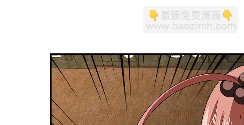 天龍八部 - 第46話 追捕鍾靈(2/3) - 5