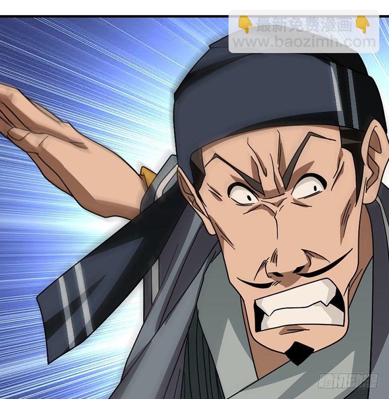 天龍八部 - 第46話 追捕鍾靈(2/3) - 4