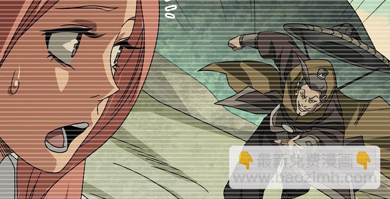 天龍八部 - 第46話 追捕鍾靈(1/3) - 8