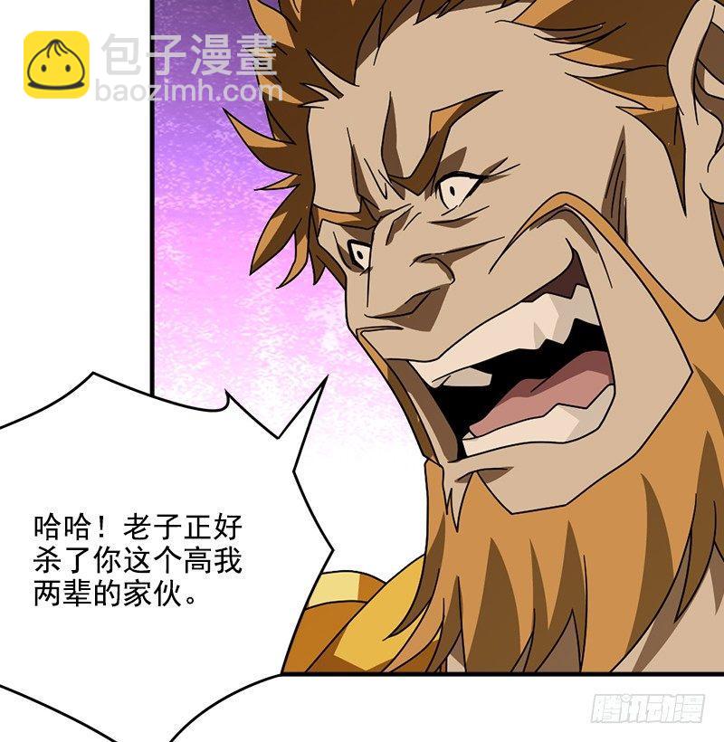 天龍八部 - 第46話 追捕鍾靈(2/3) - 5