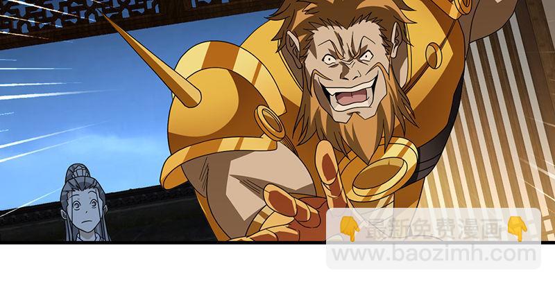 天龍八部 - 第46話 追捕鍾靈(2/3) - 7