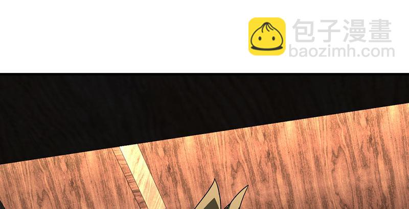 天龍八部 - 第46話 追捕鍾靈(2/3) - 4