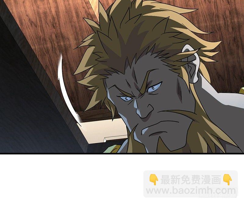 天龍八部 - 第46話 追捕鍾靈(2/3) - 5