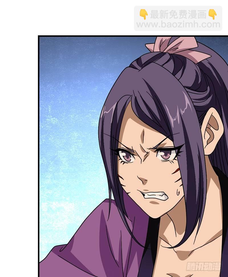 天龍八部 - 第46話 追捕鍾靈(2/3) - 6