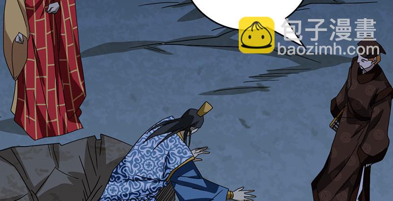 天龍八部 - 第46話 追捕鍾靈(2/3) - 4