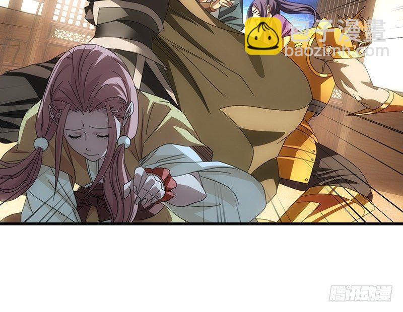 天龍八部 - 第47話 暗道風波(2/2) - 5