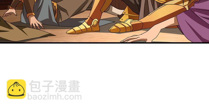 天龍八部 - 第47話 暗道風波(2/2) - 8