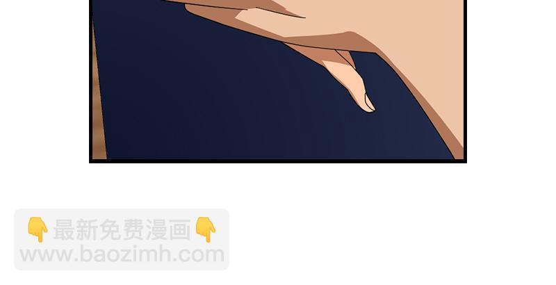 天龍八部 - 第47話 暗道風波(2/2) - 6