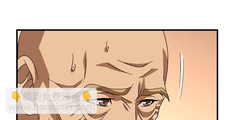 天龍八部 - 第47話 暗道風波(2/2) - 7