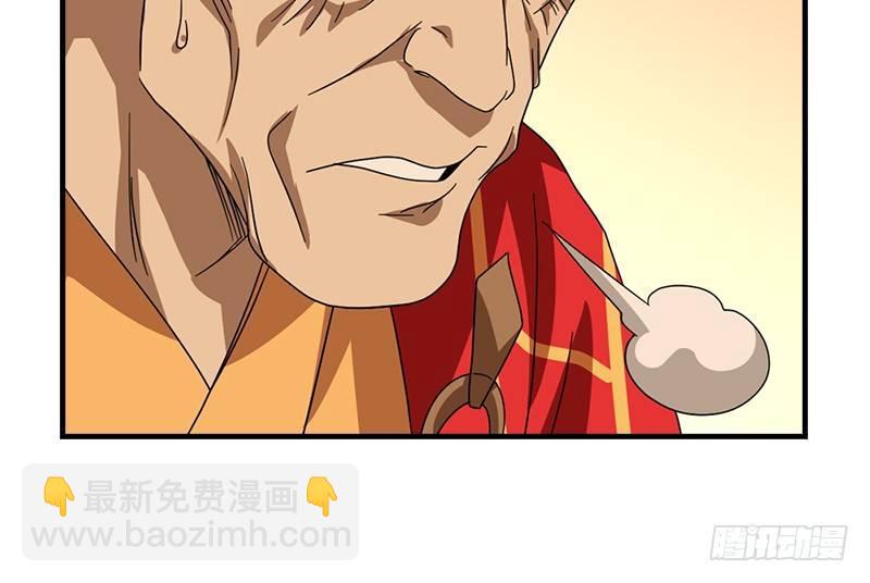 天龍八部 - 第47話 暗道風波(2/2) - 8