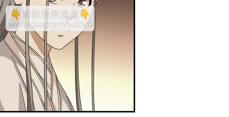 天龍八部 - 第47話 暗道風波(2/2) - 5